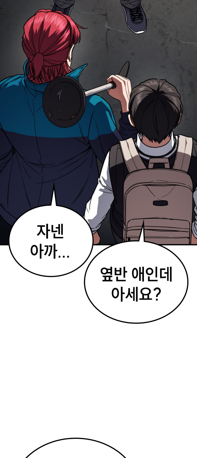 116 페이지