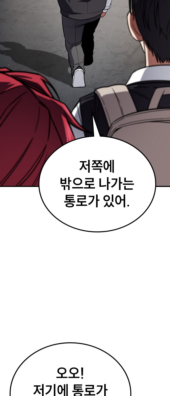 121 페이지