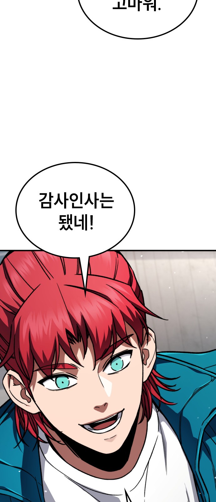 124 페이지