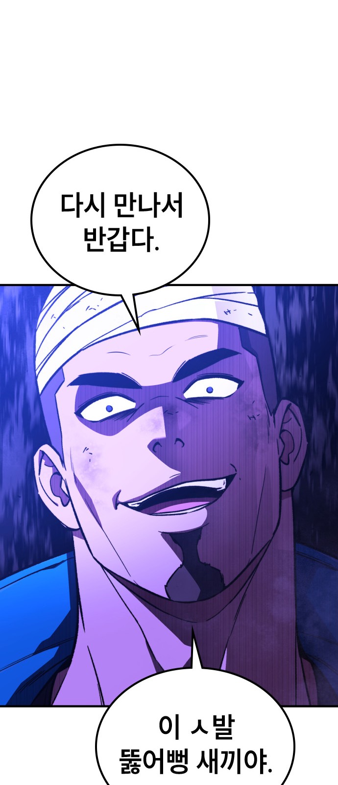 132 페이지
