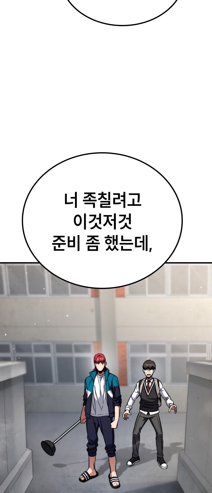 133 페이지