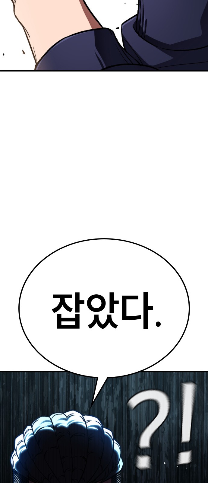 140 페이지