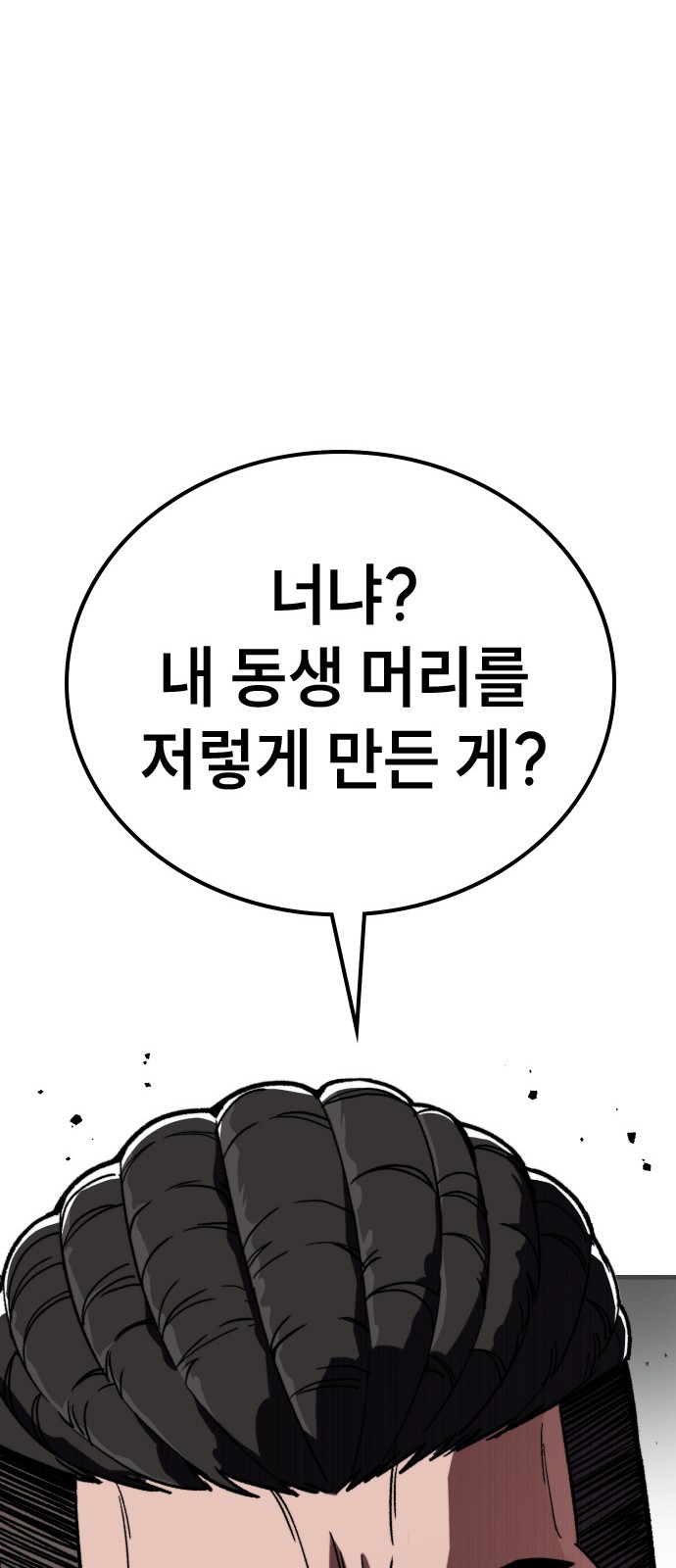 142 페이지