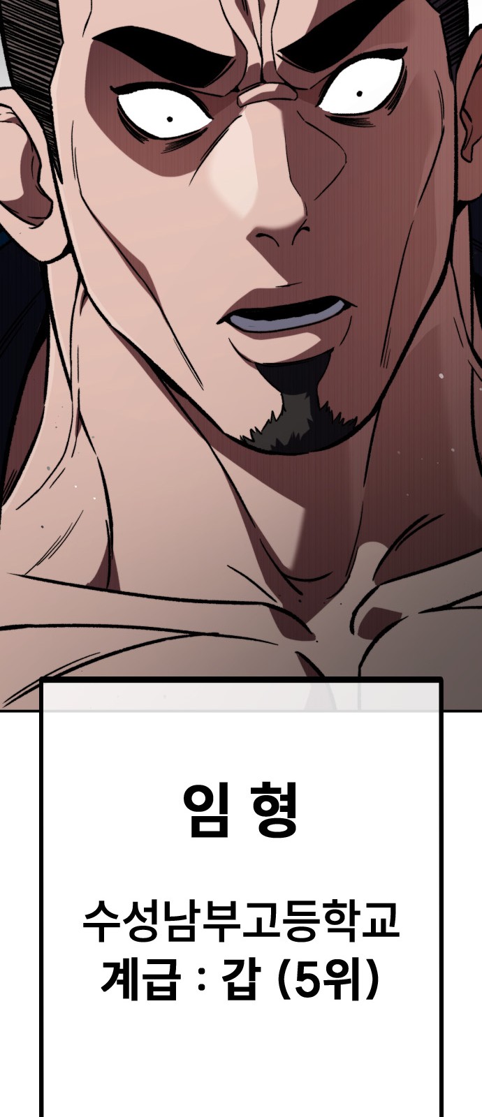 143 페이지