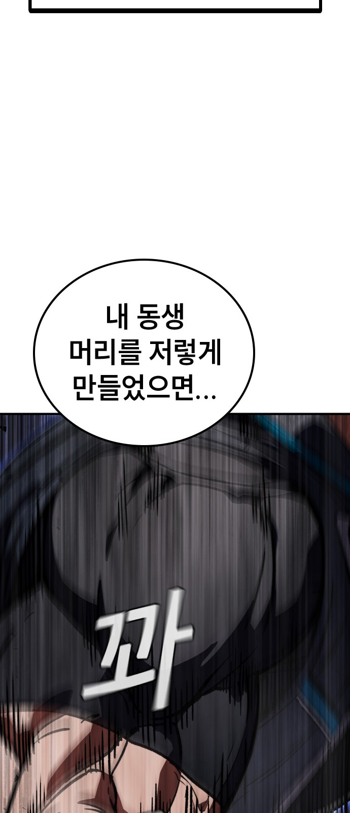 144 페이지