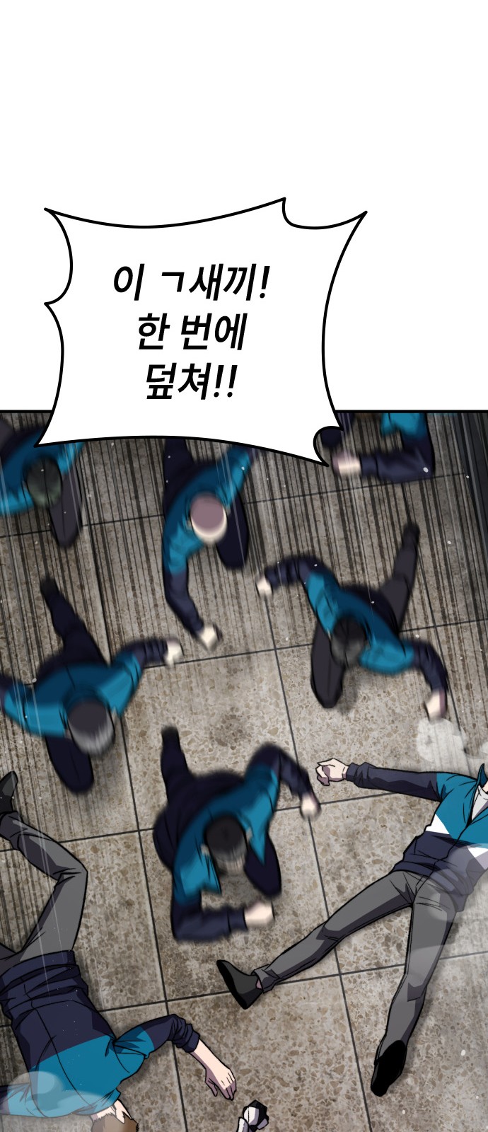 36 페이지