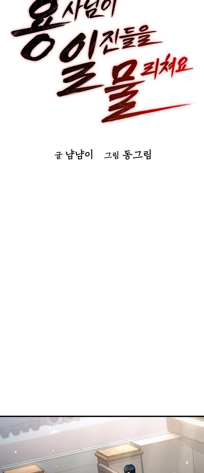 74 페이지