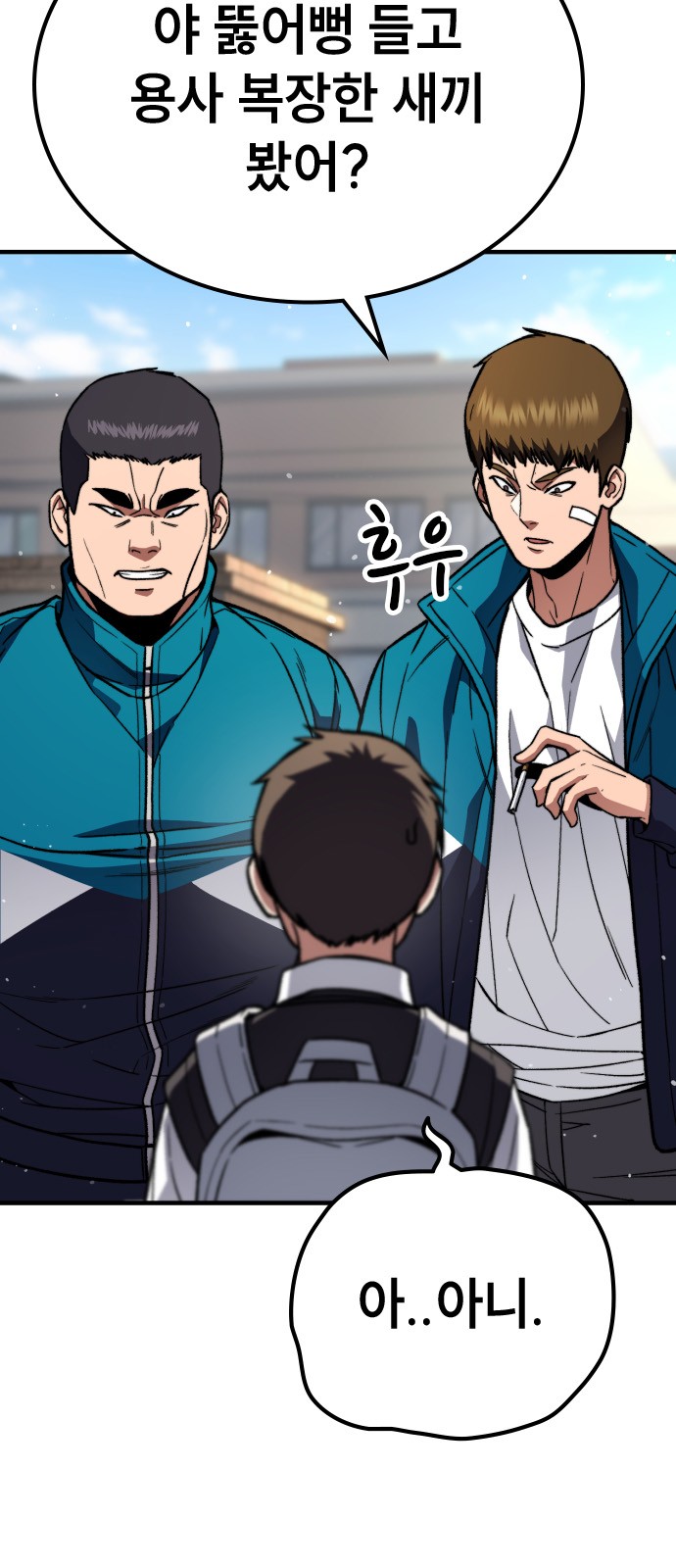 76 페이지