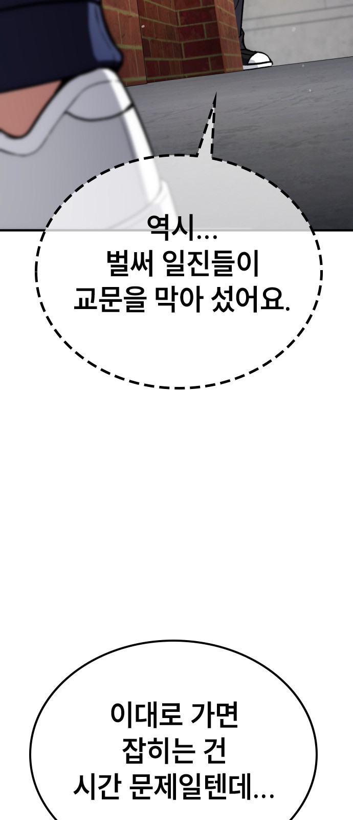 78 페이지