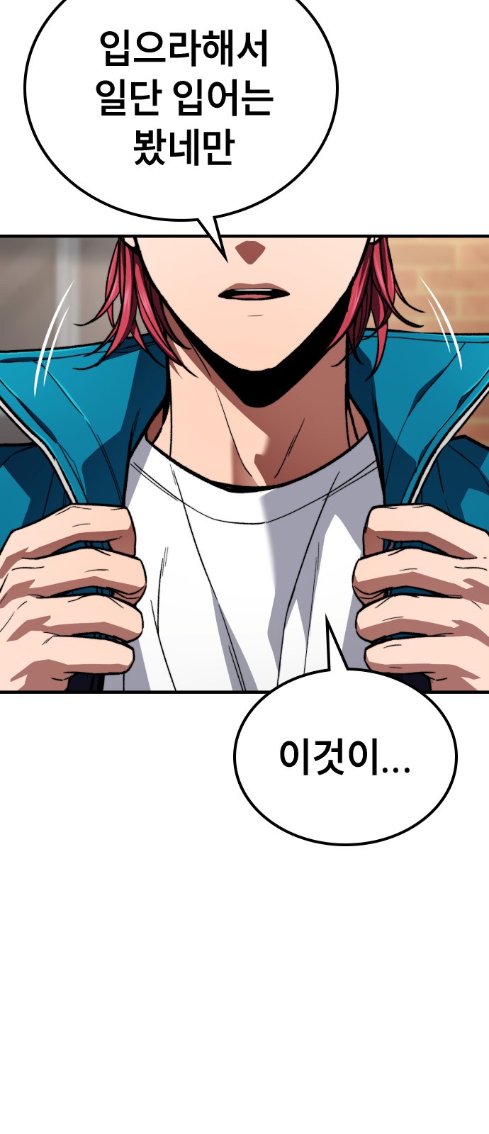 80 페이지