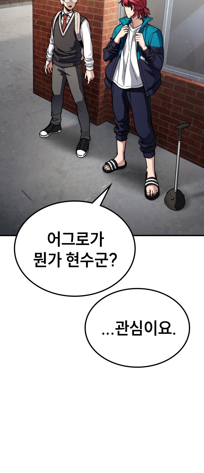 84 페이지