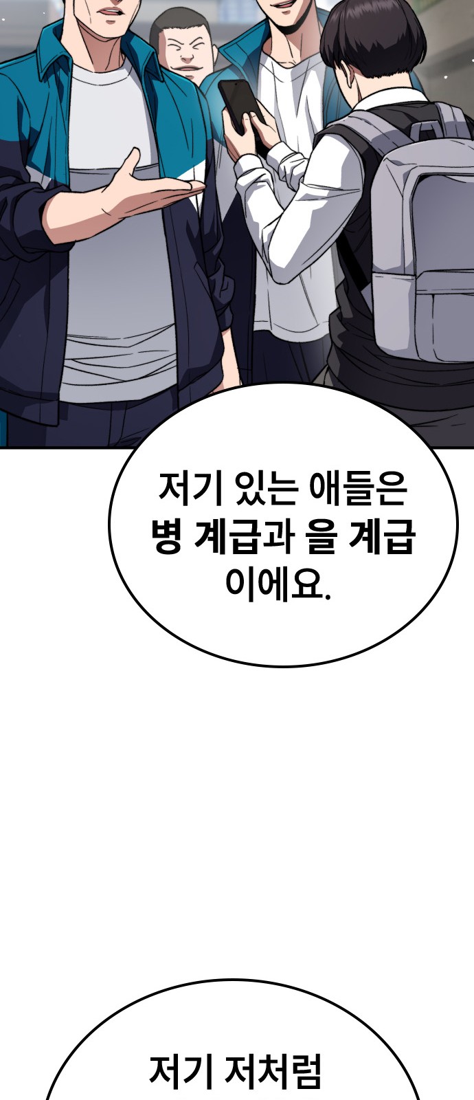 97 페이지