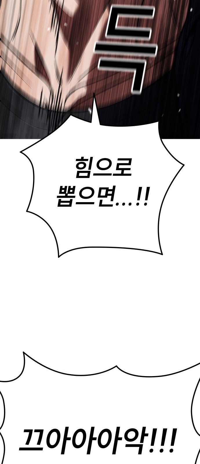 100 페이지