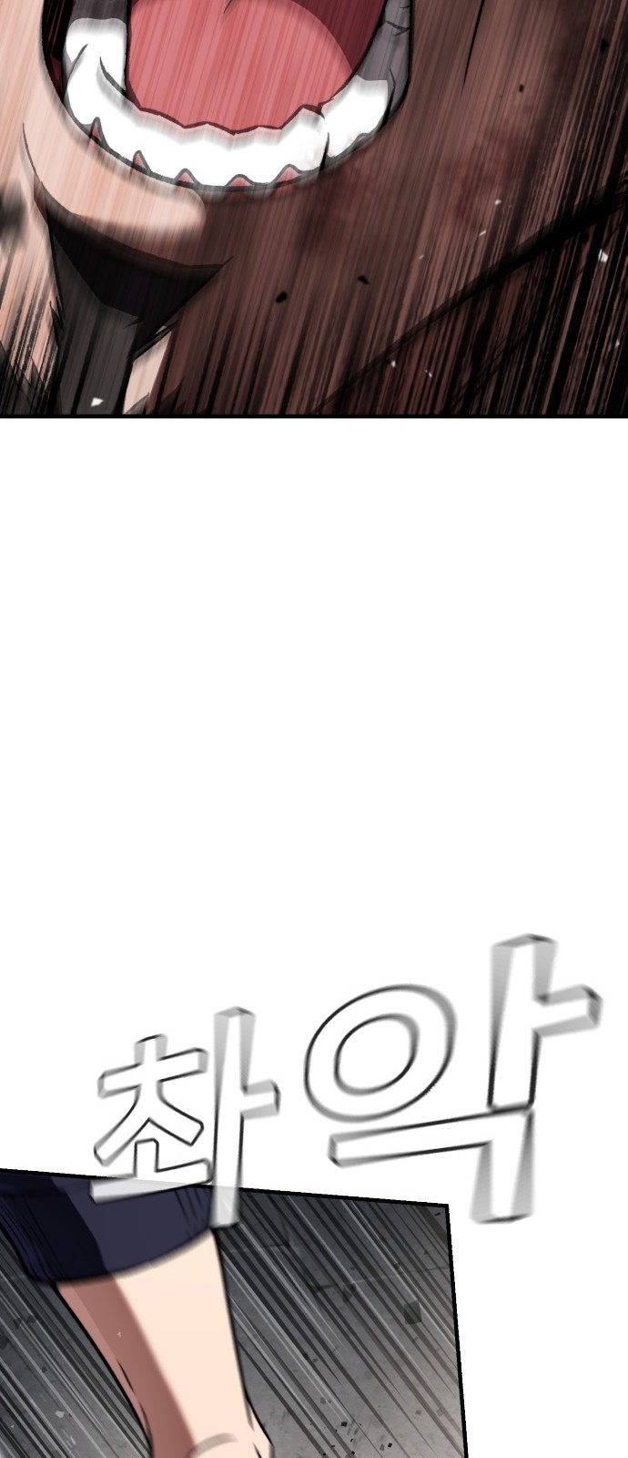 102 페이지