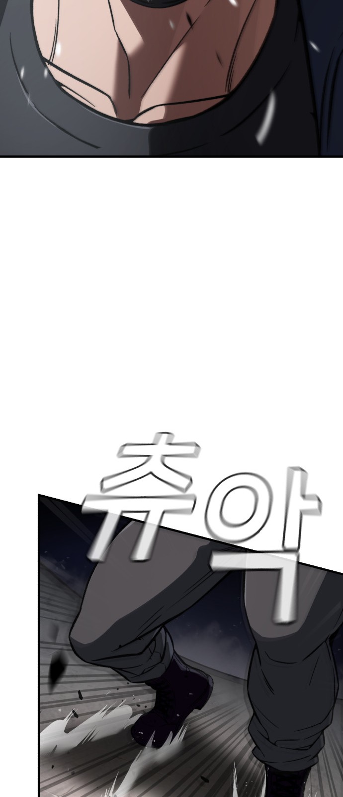 106 페이지