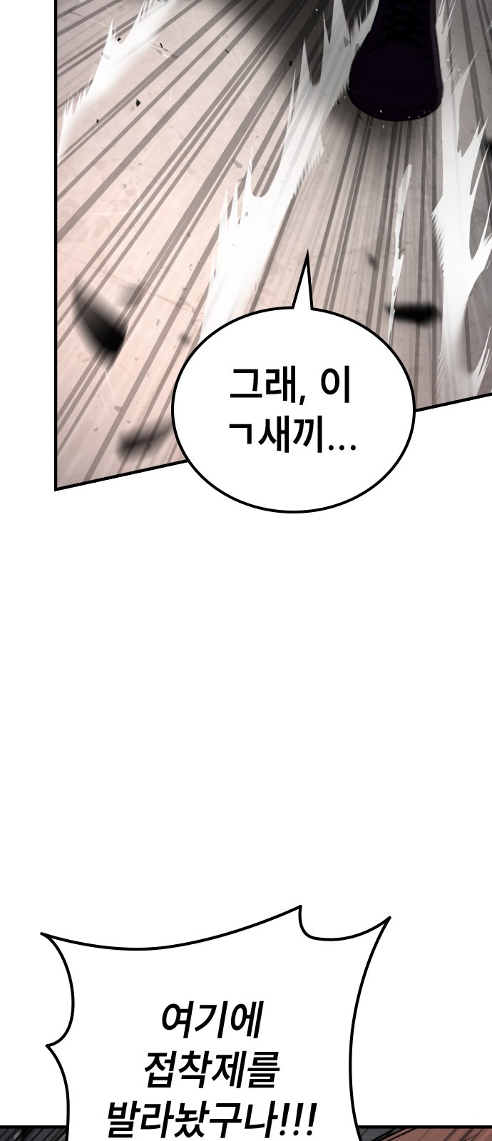 107 페이지