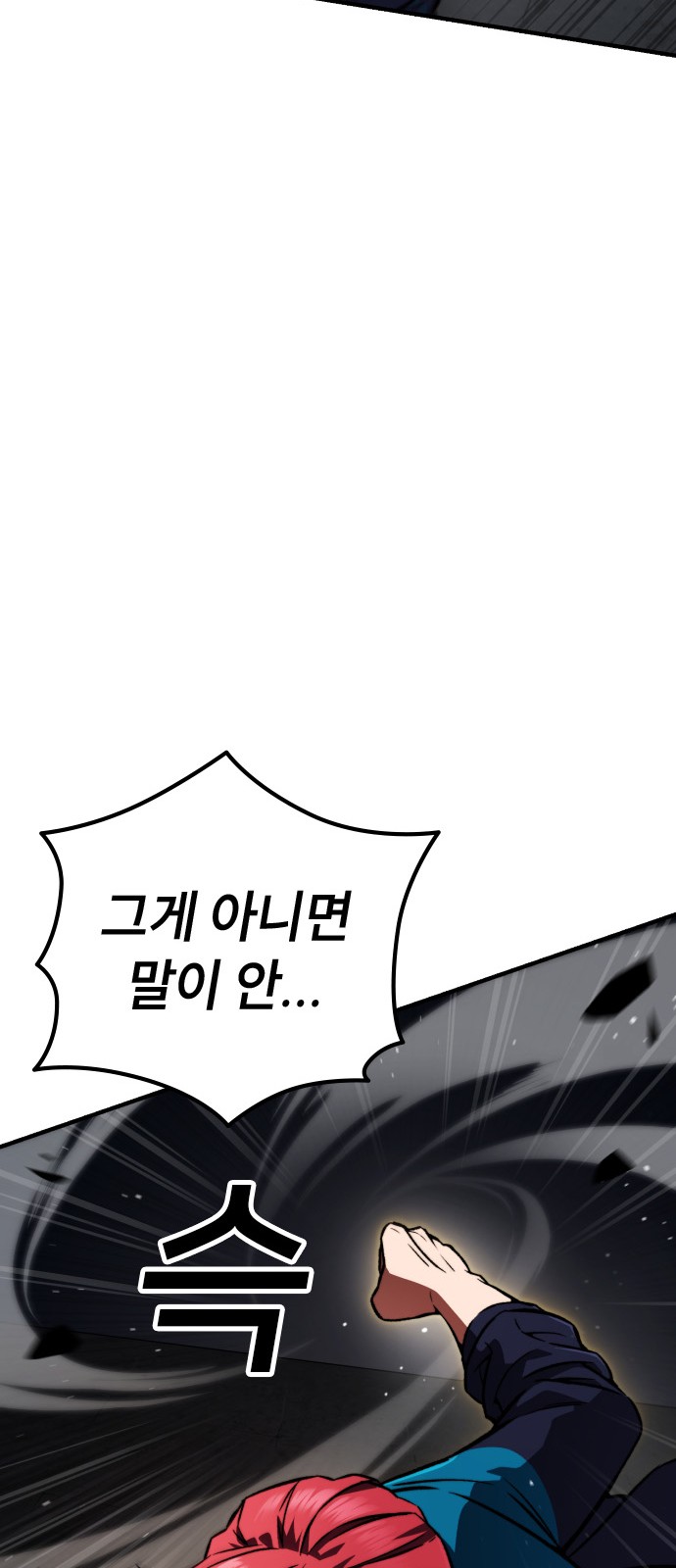 109 페이지