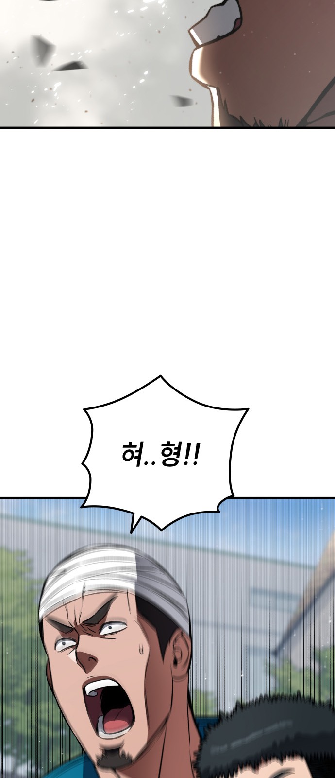 113 페이지