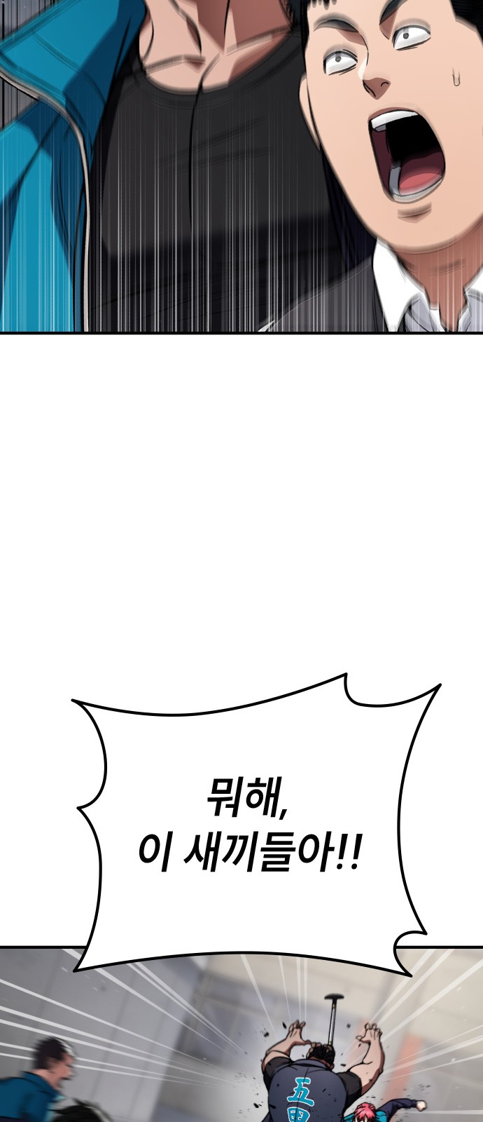 114 페이지