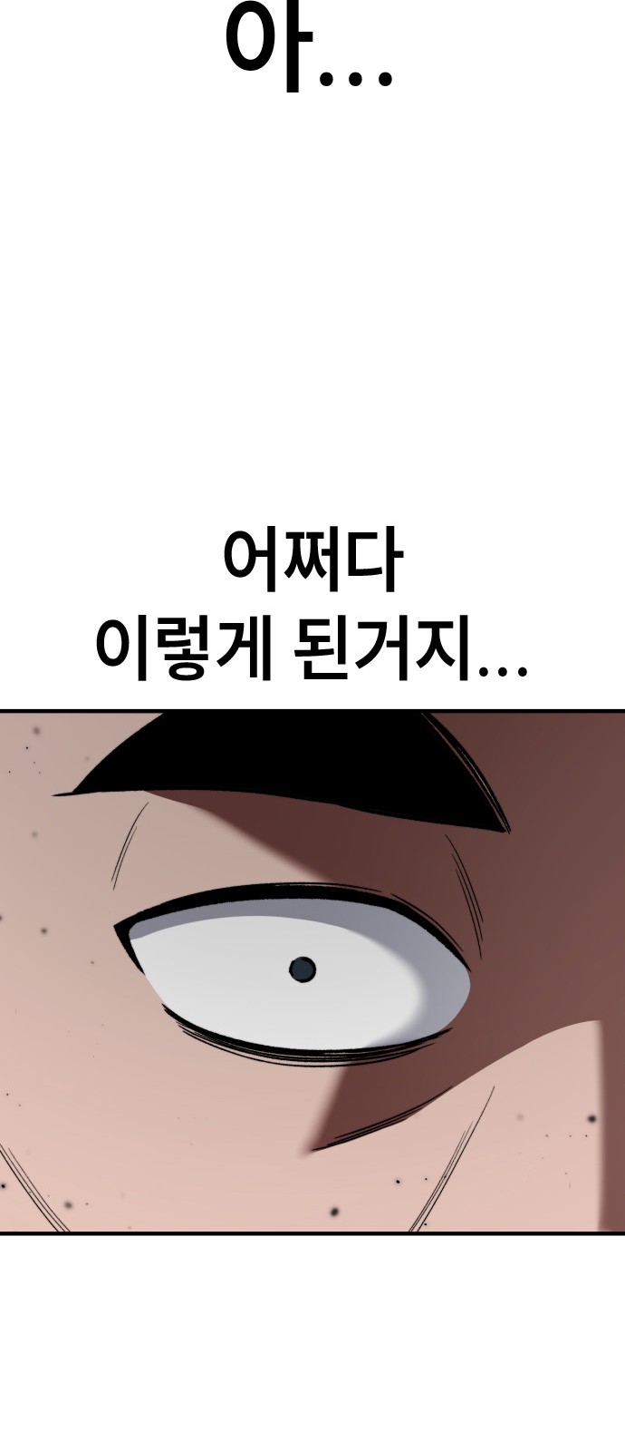 127 페이지