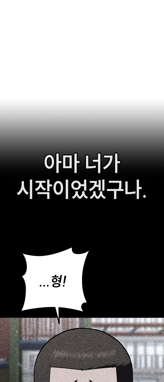 129 페이지
