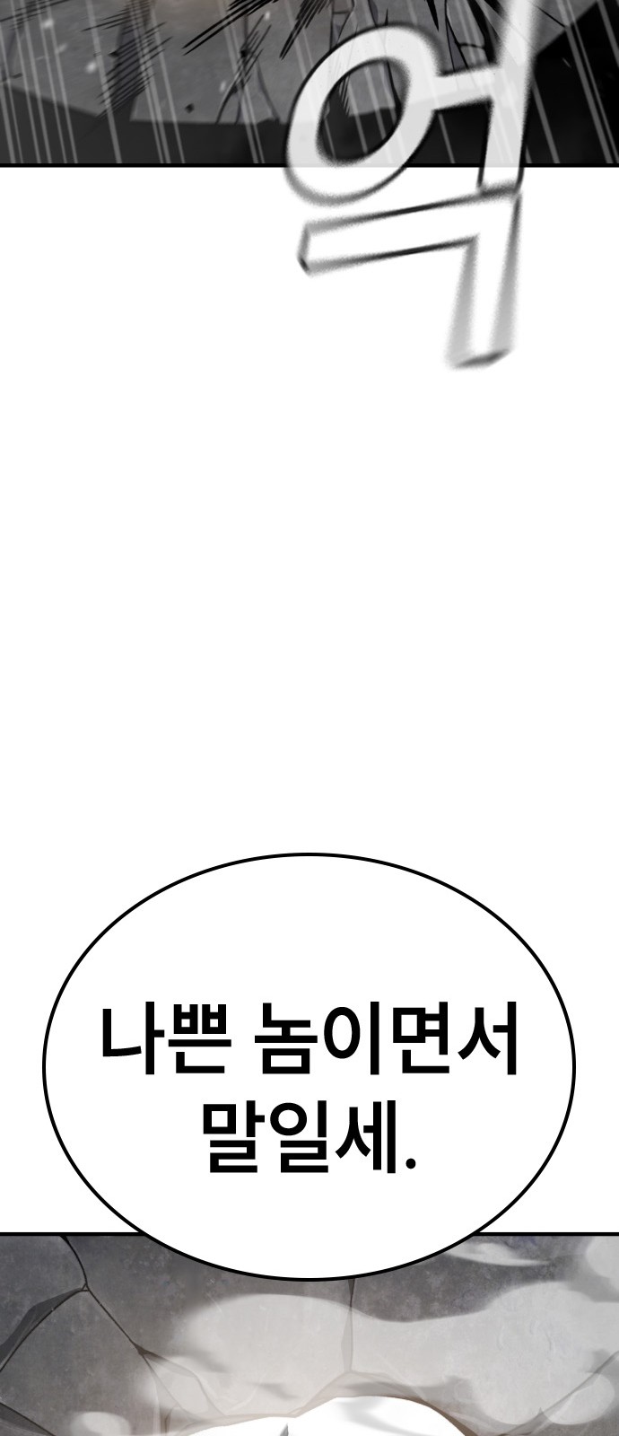 137 페이지