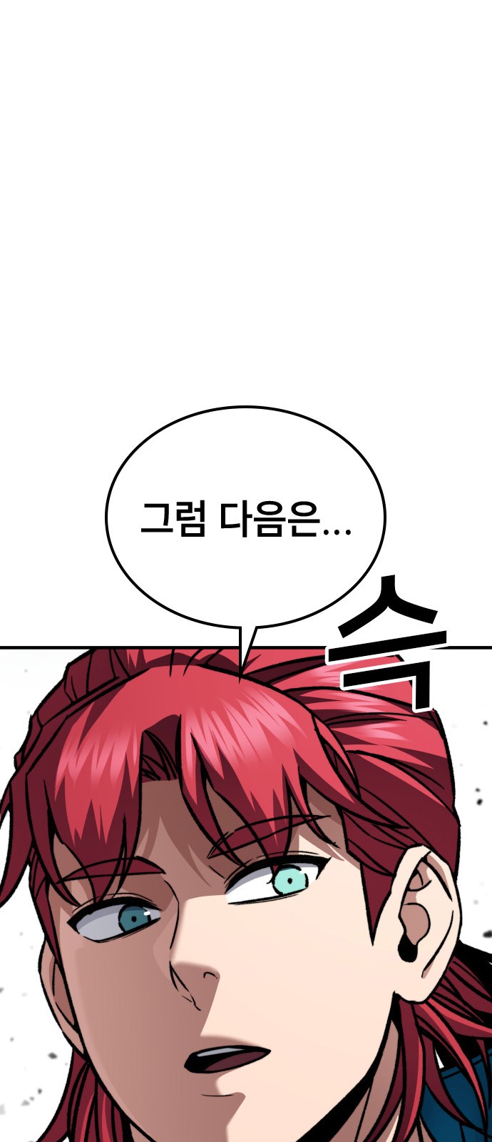 139 페이지