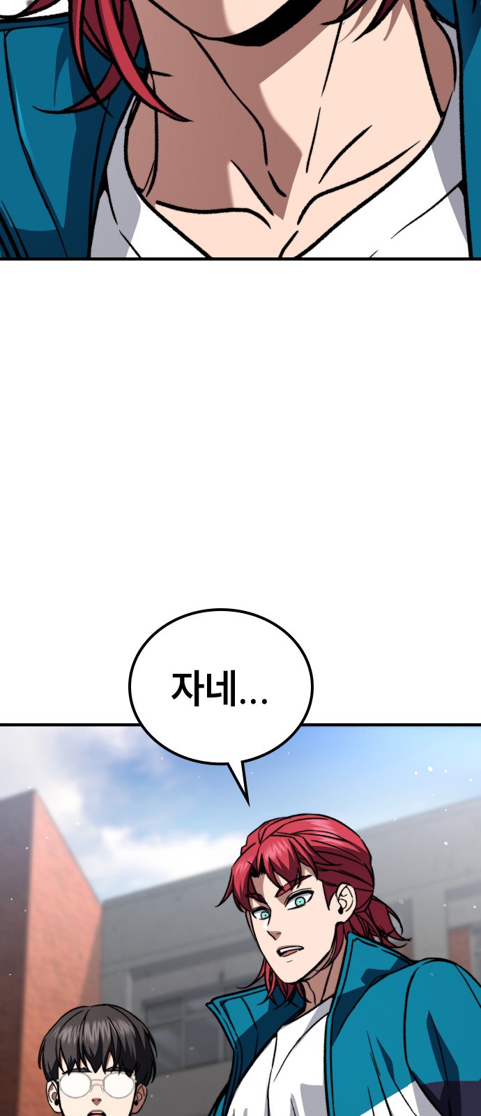 140 페이지