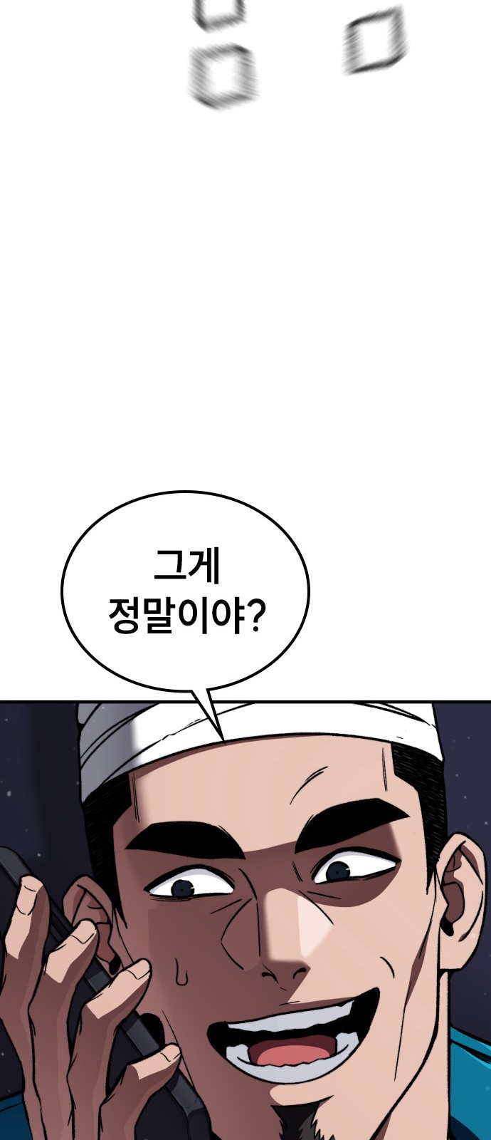 142 페이지