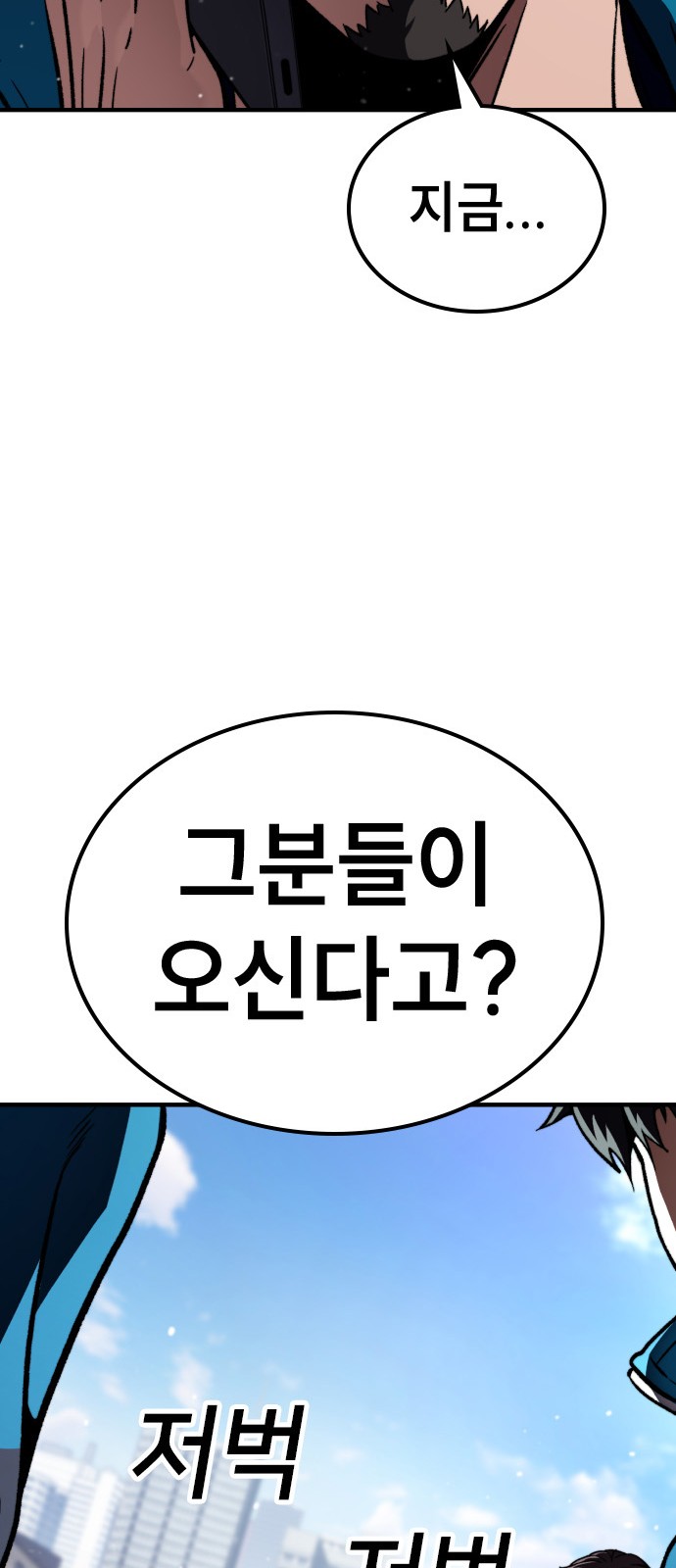 143 페이지