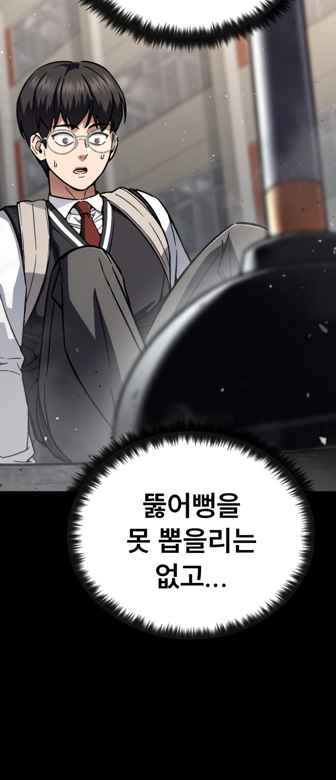 78 페이지