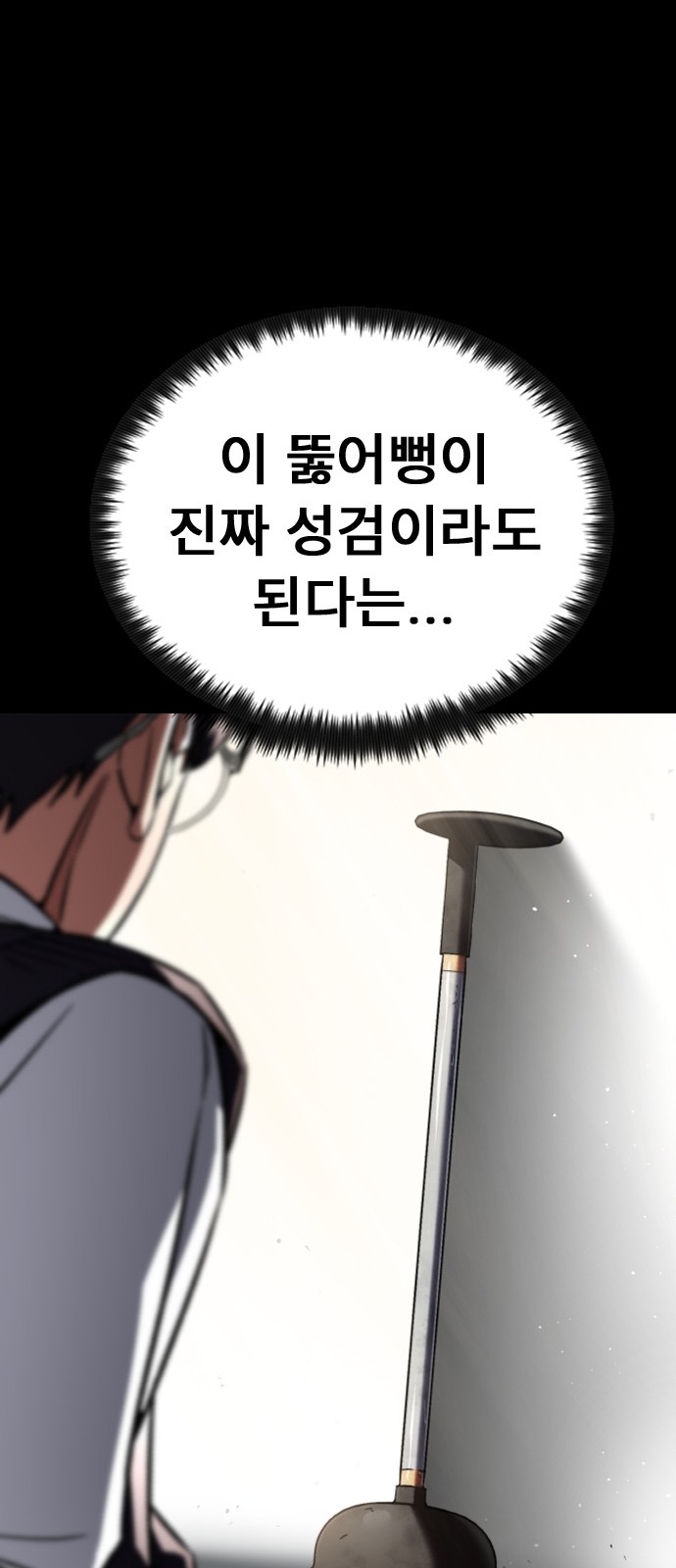 79 페이지
