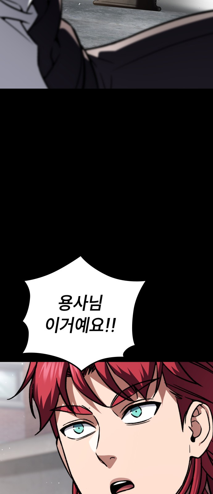 80 페이지