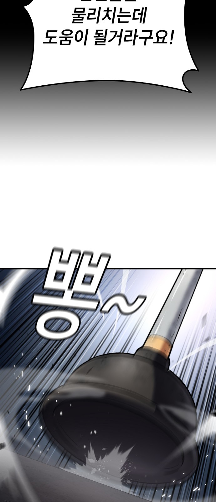 82 페이지