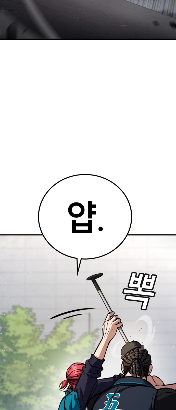 83 페이지