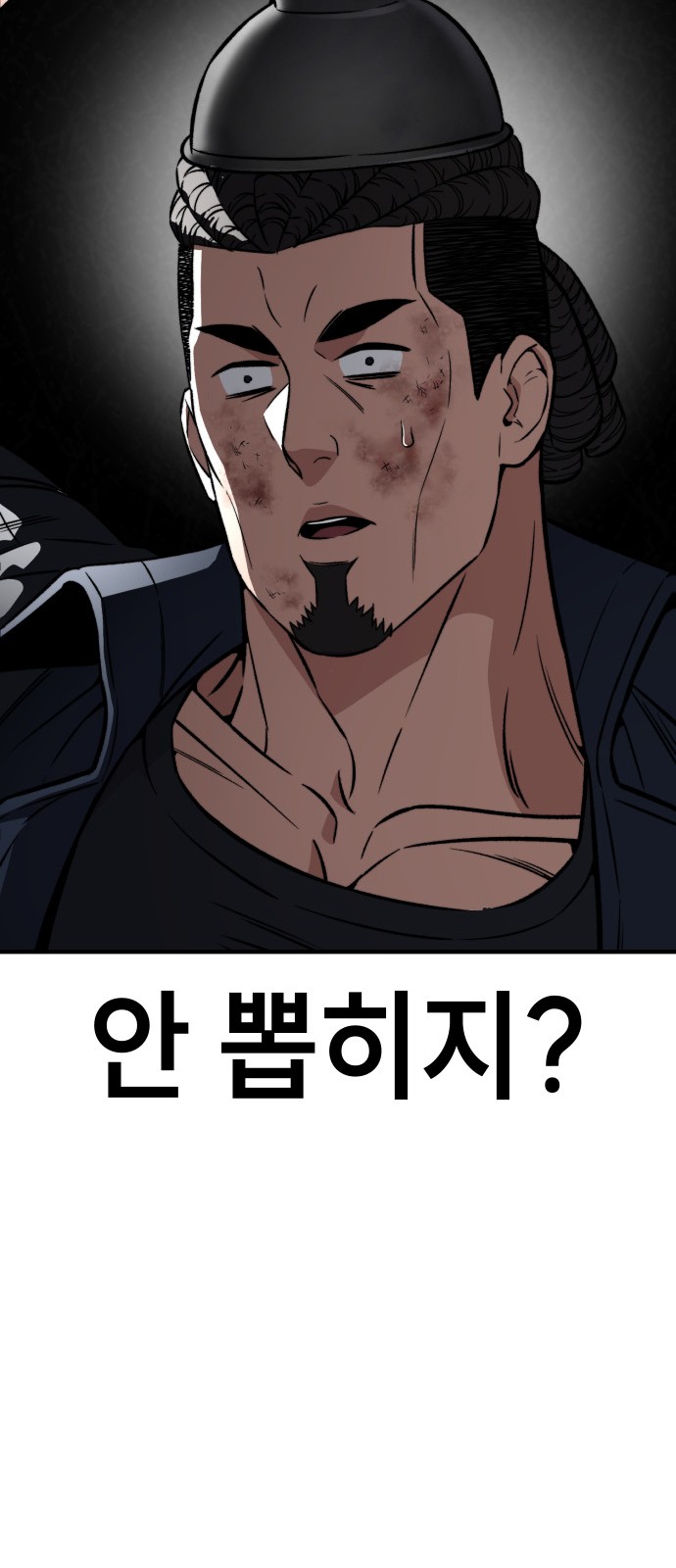 89 페이지