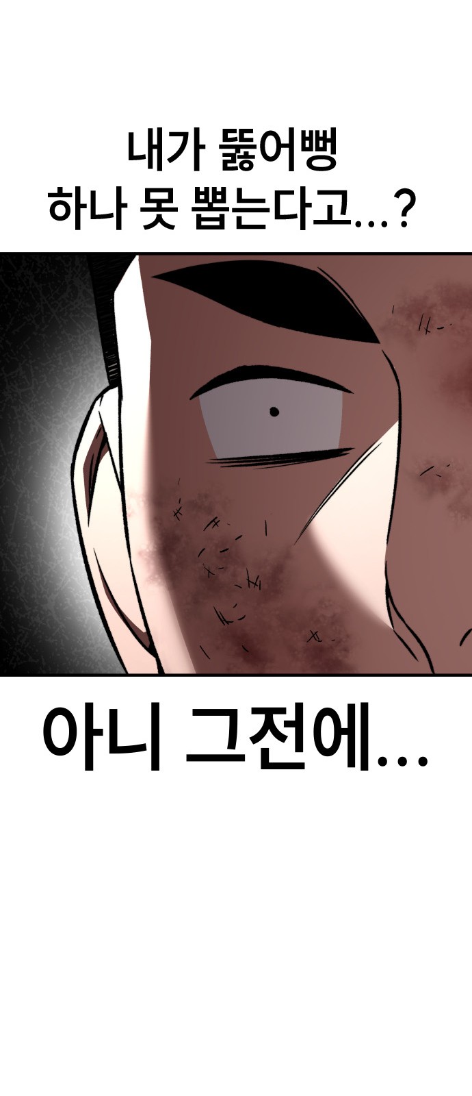 90 페이지
