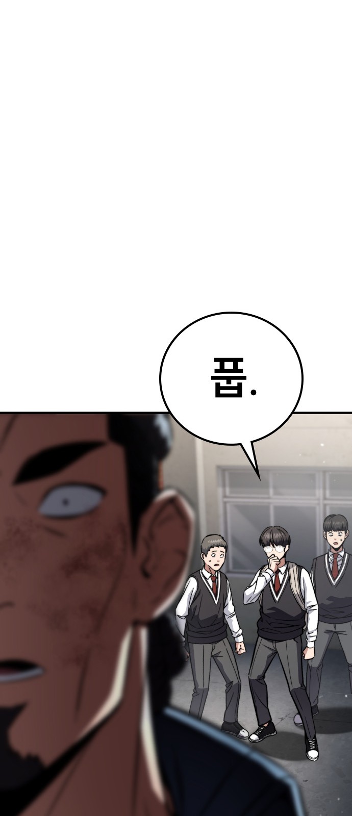 93 페이지