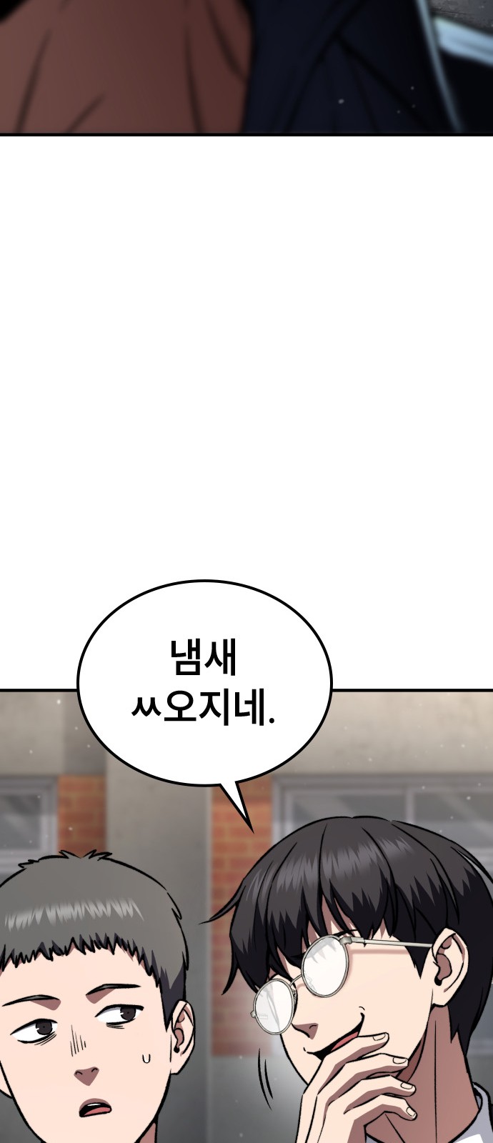 94 페이지