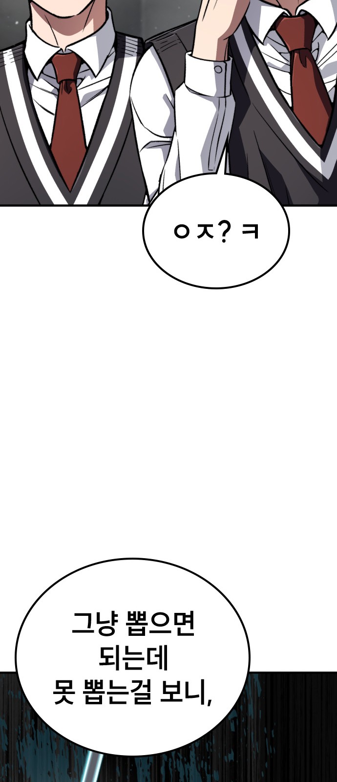 95 페이지