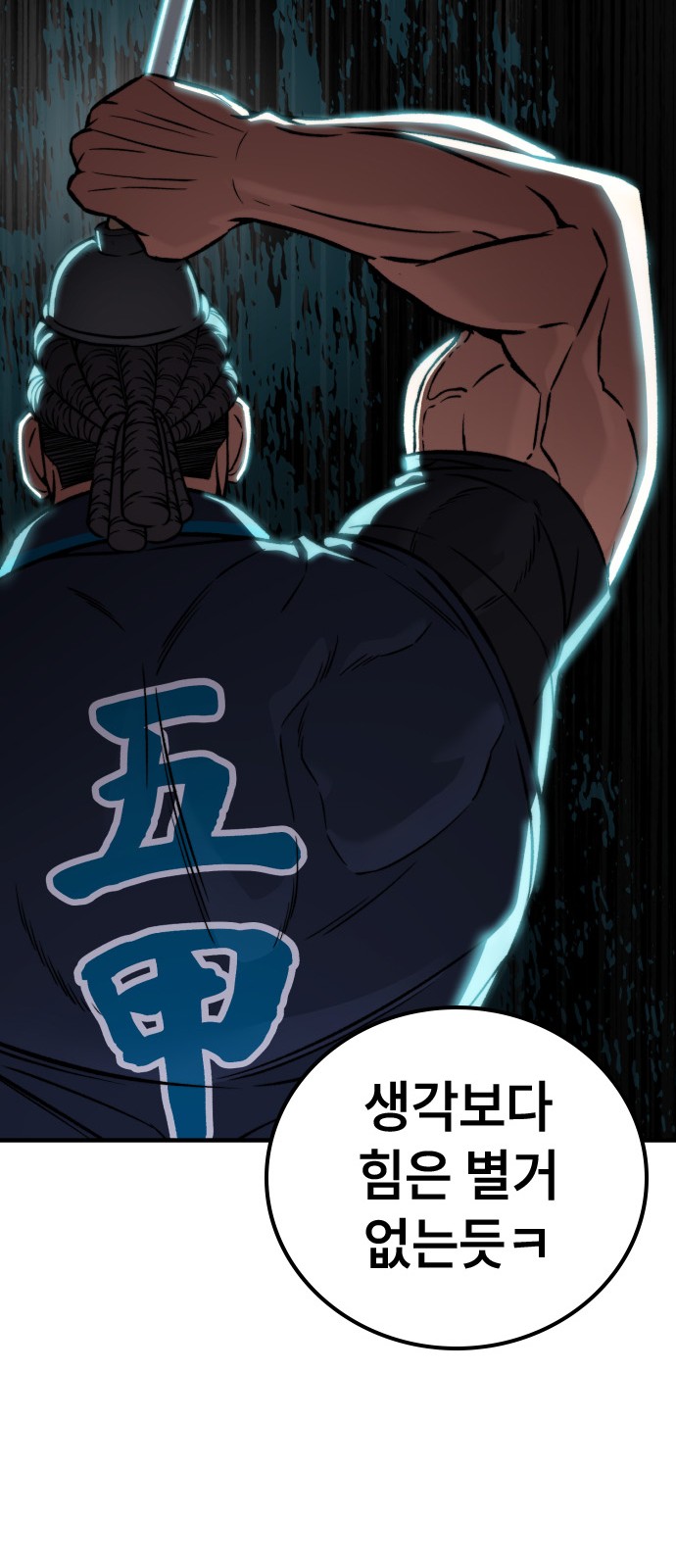 96 페이지