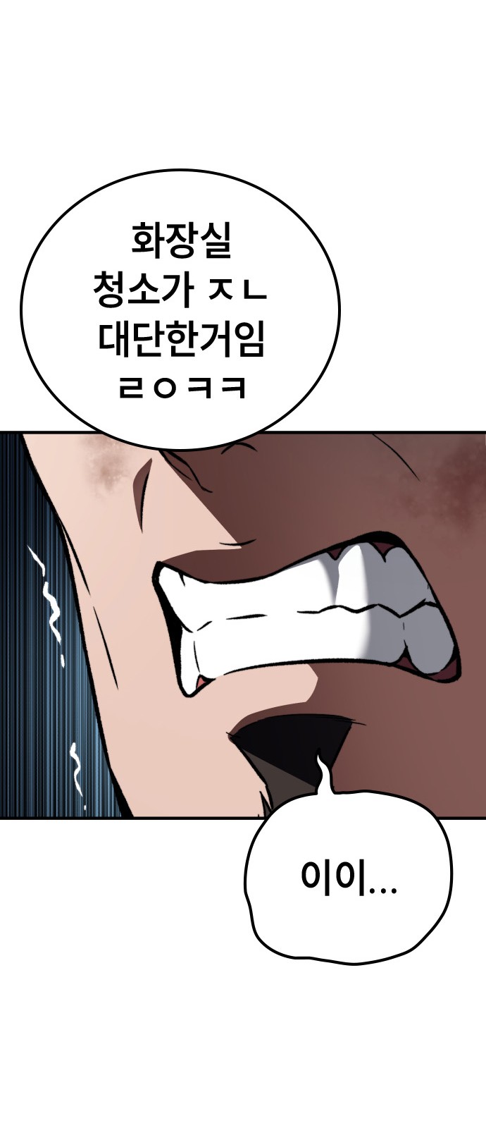 97 페이지