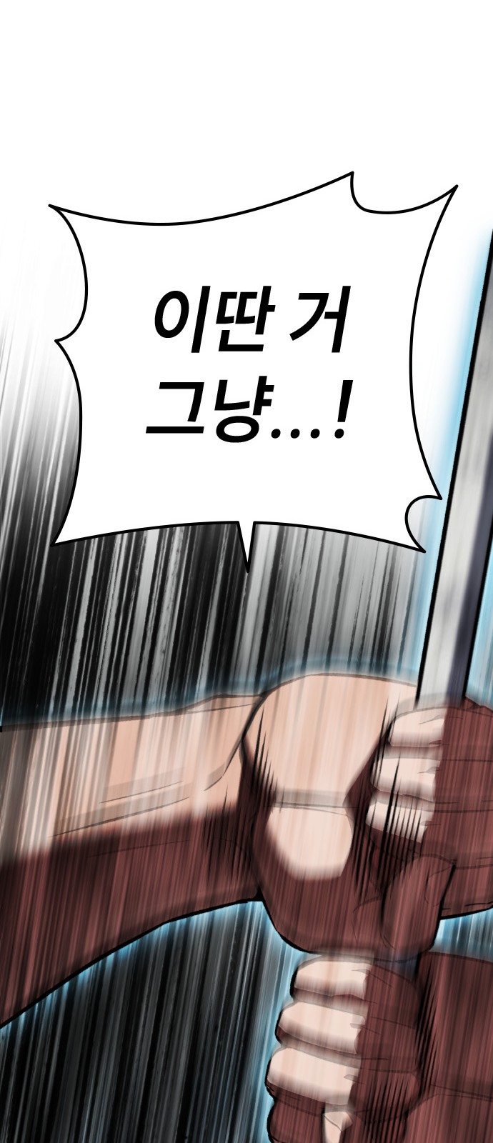 98 페이지
