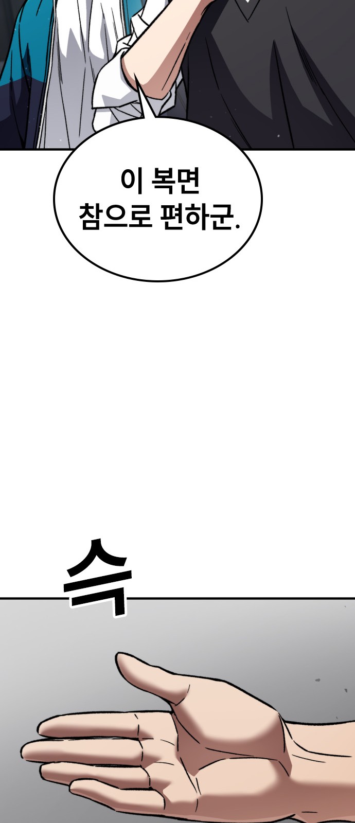 100 페이지