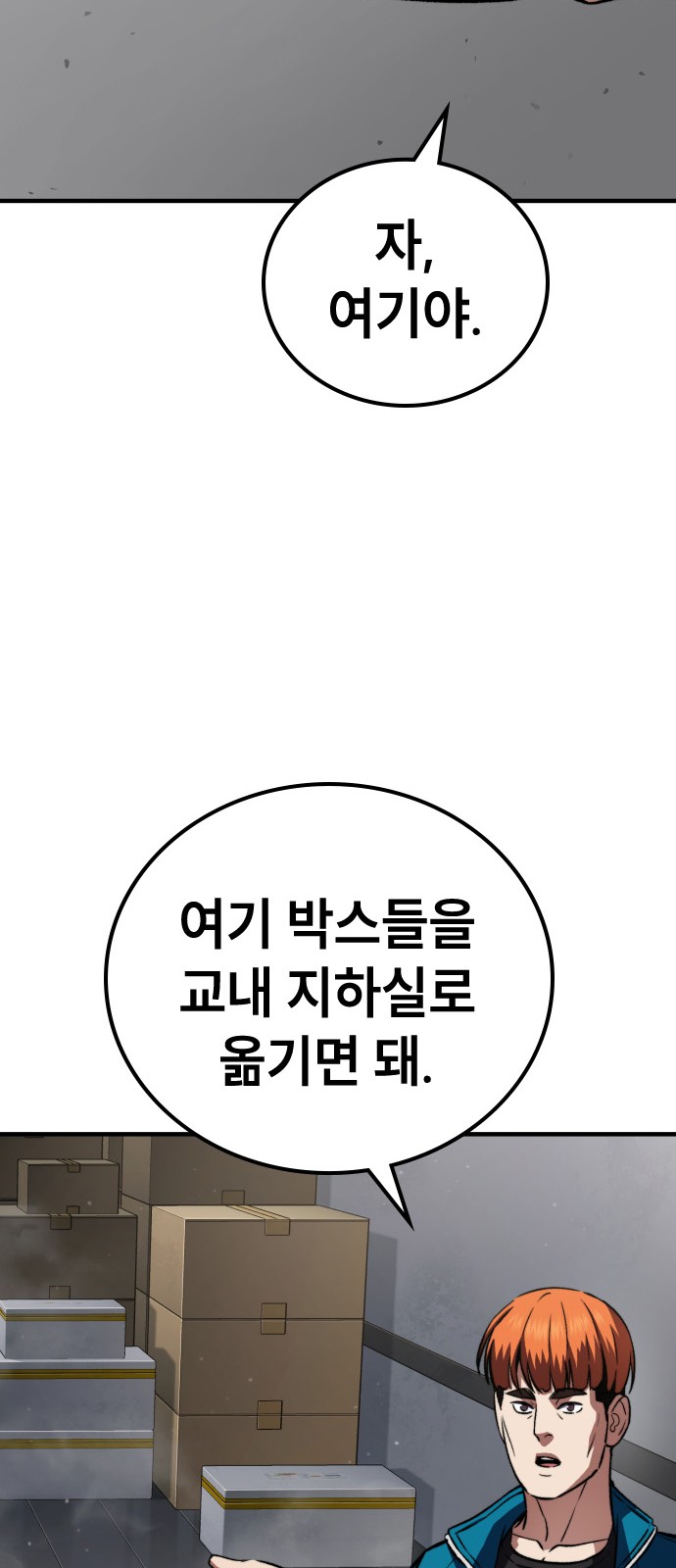 101 페이지