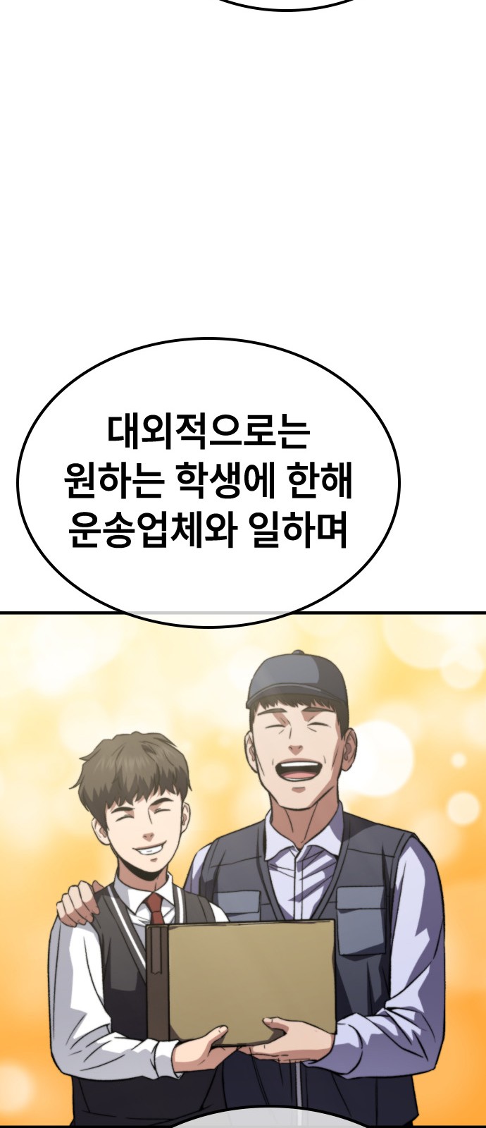 107 페이지