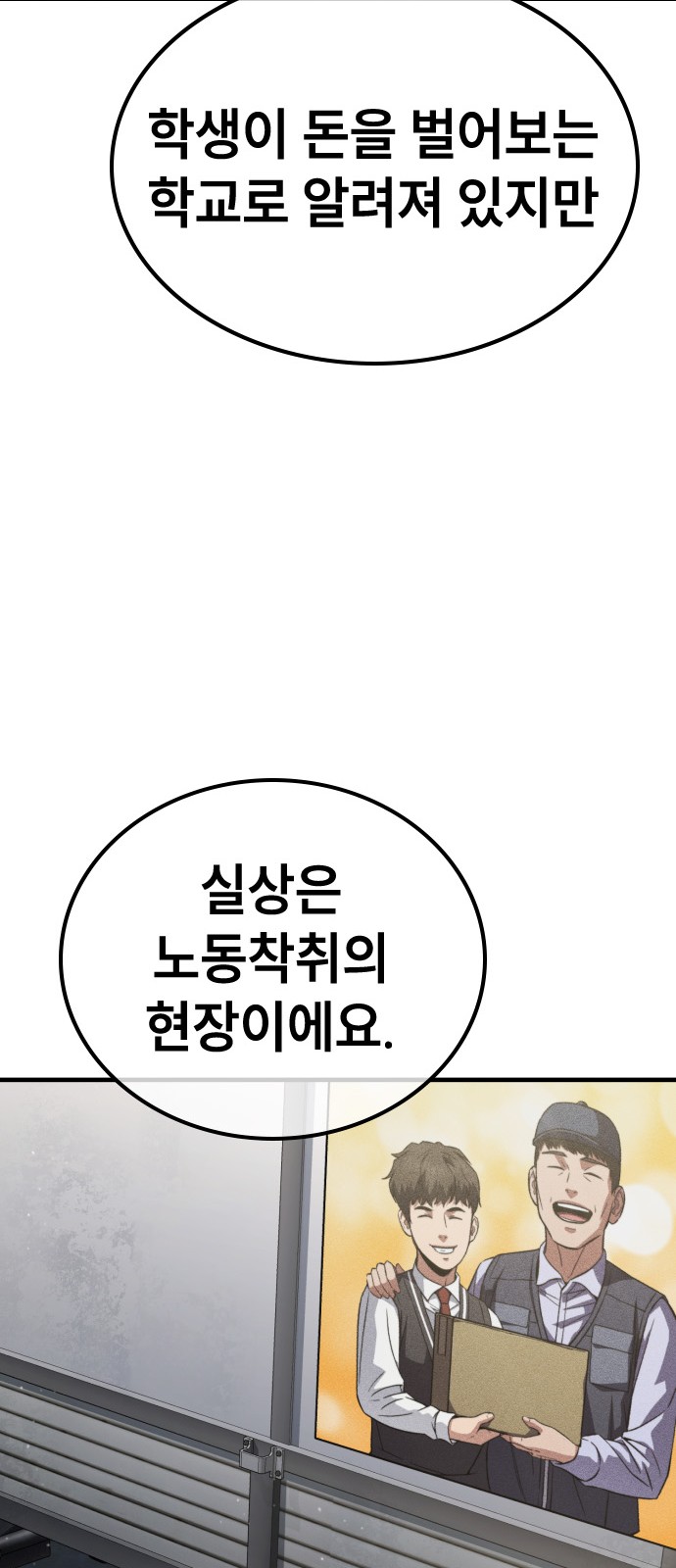 108 페이지