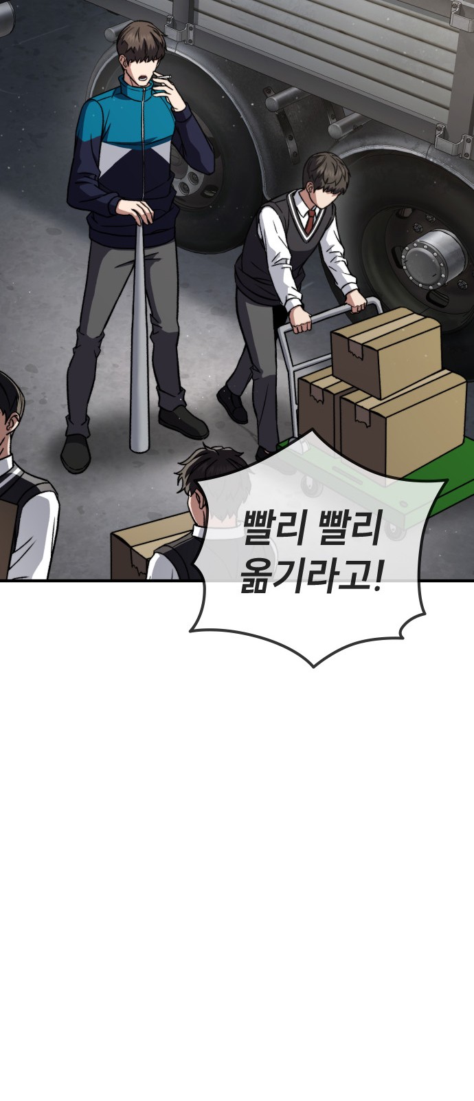 109 페이지