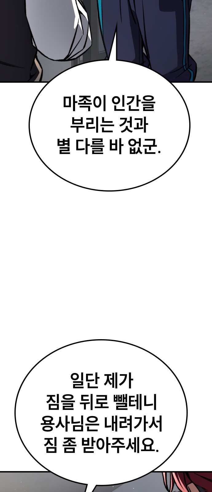112 페이지