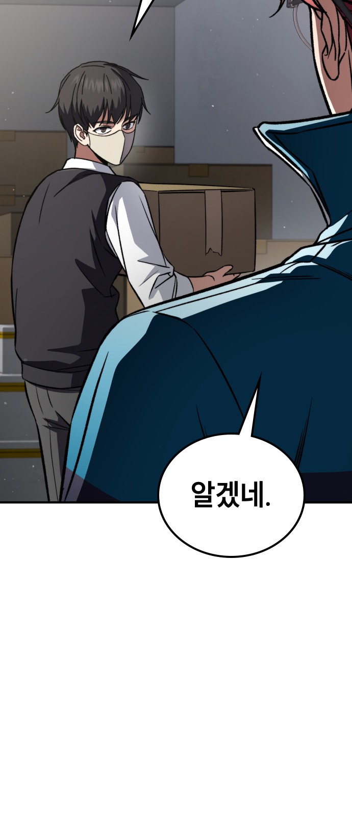 113 페이지